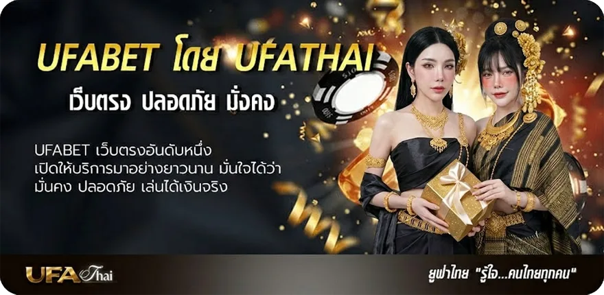 Banner 10รับ100ทํา900ถอน300 แรง — แทงบอลออนไลน์ คาสิโน หวย มวย สล็อต ครบวงจร