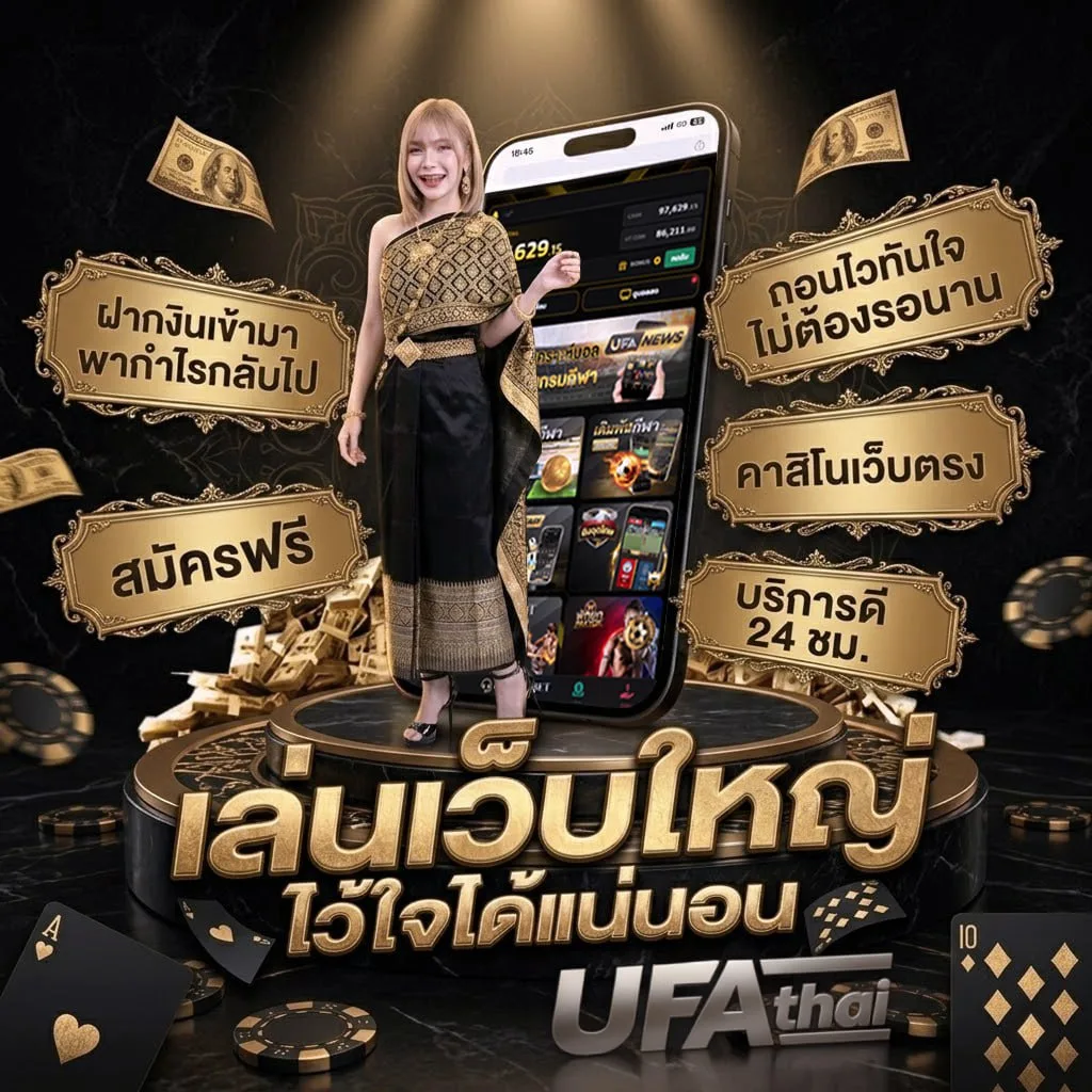 10รับ100ทํา900ถอน300 โลโก้แบรนด์ — ตัวแทนอย่างเป็นทางการ