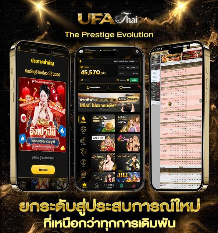 10รับ100ทํา900ถอน300  แบรนด์ยูฟ่าไทย